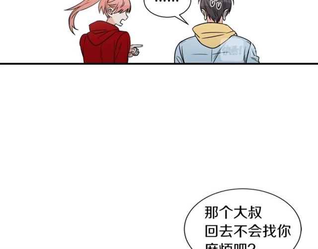第16话 溜出家门59