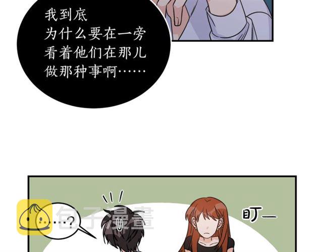 第35话 少爷的命令3