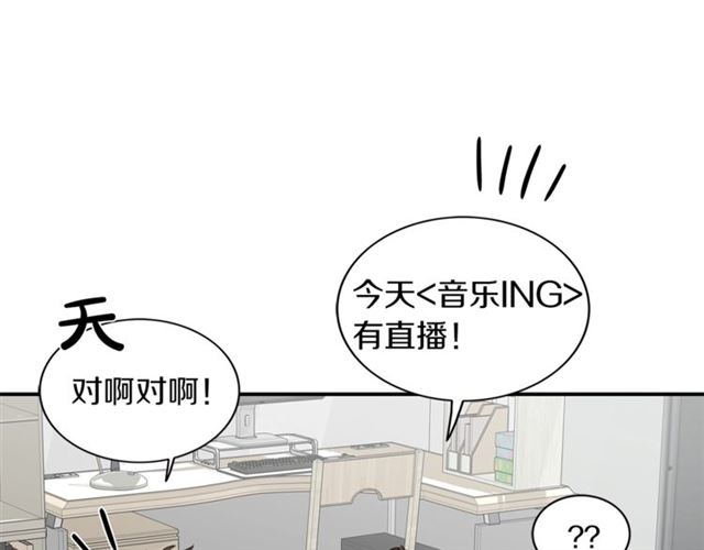 第14话 他真的很帅45