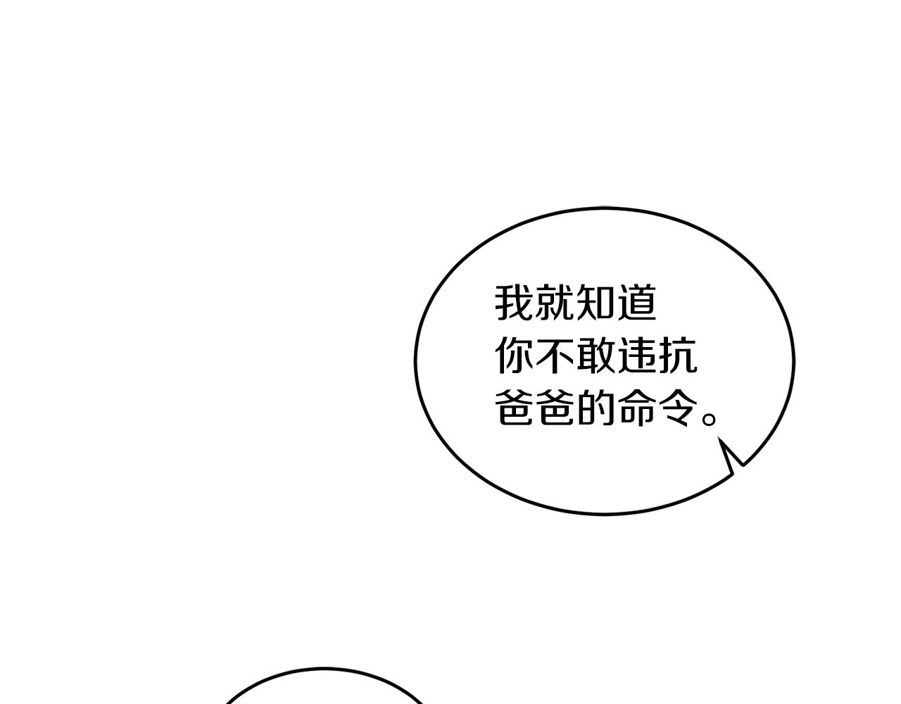 第42话 消失的理由14
