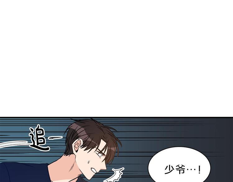 第3话 共同的天堂55