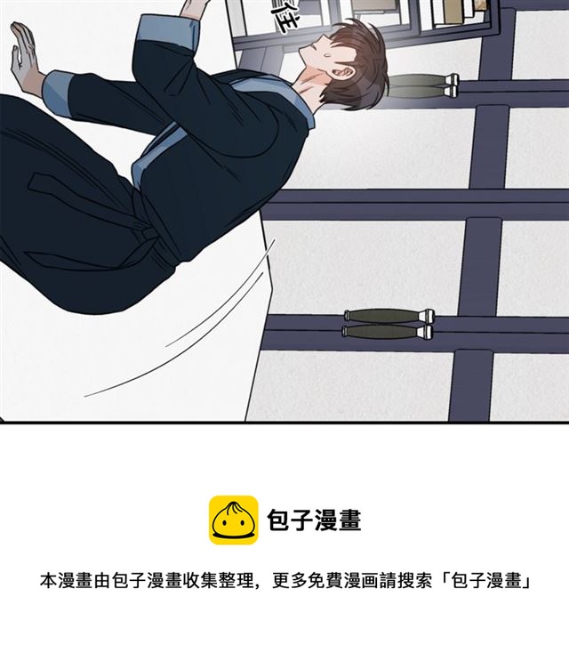 第30话 他生气了吗？84
