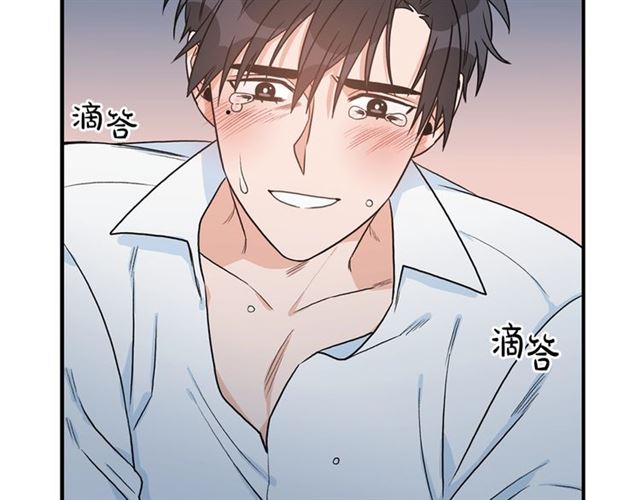 第32话 请掌控我116