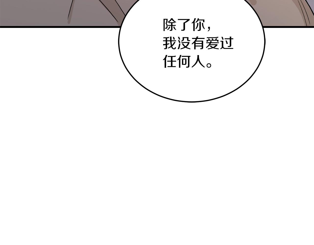 第43话 你是一切64