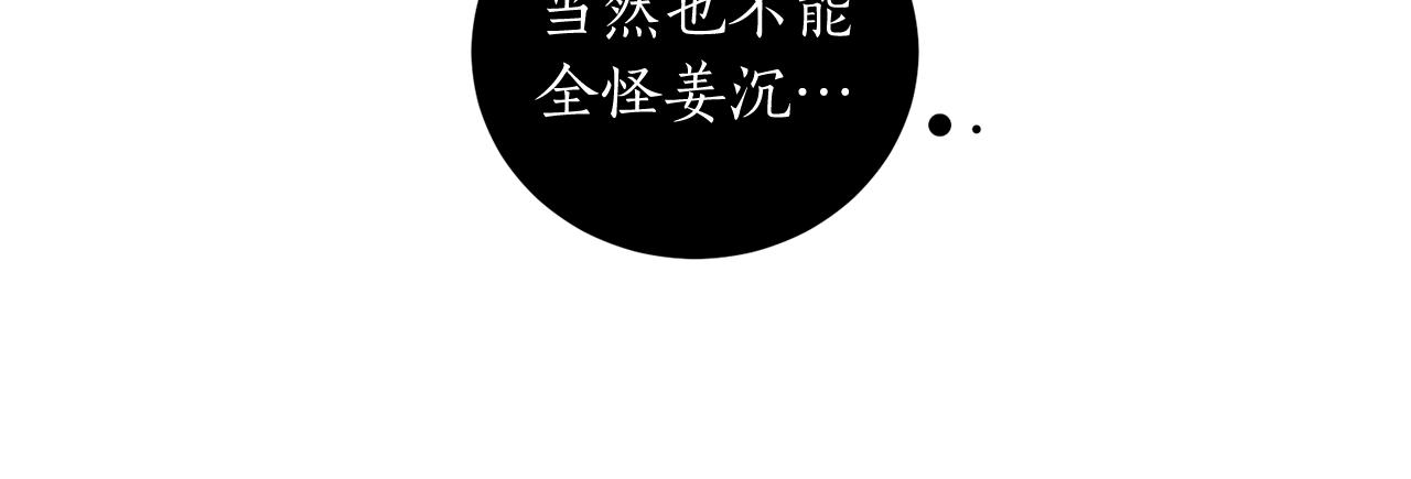 第41话 旅行13