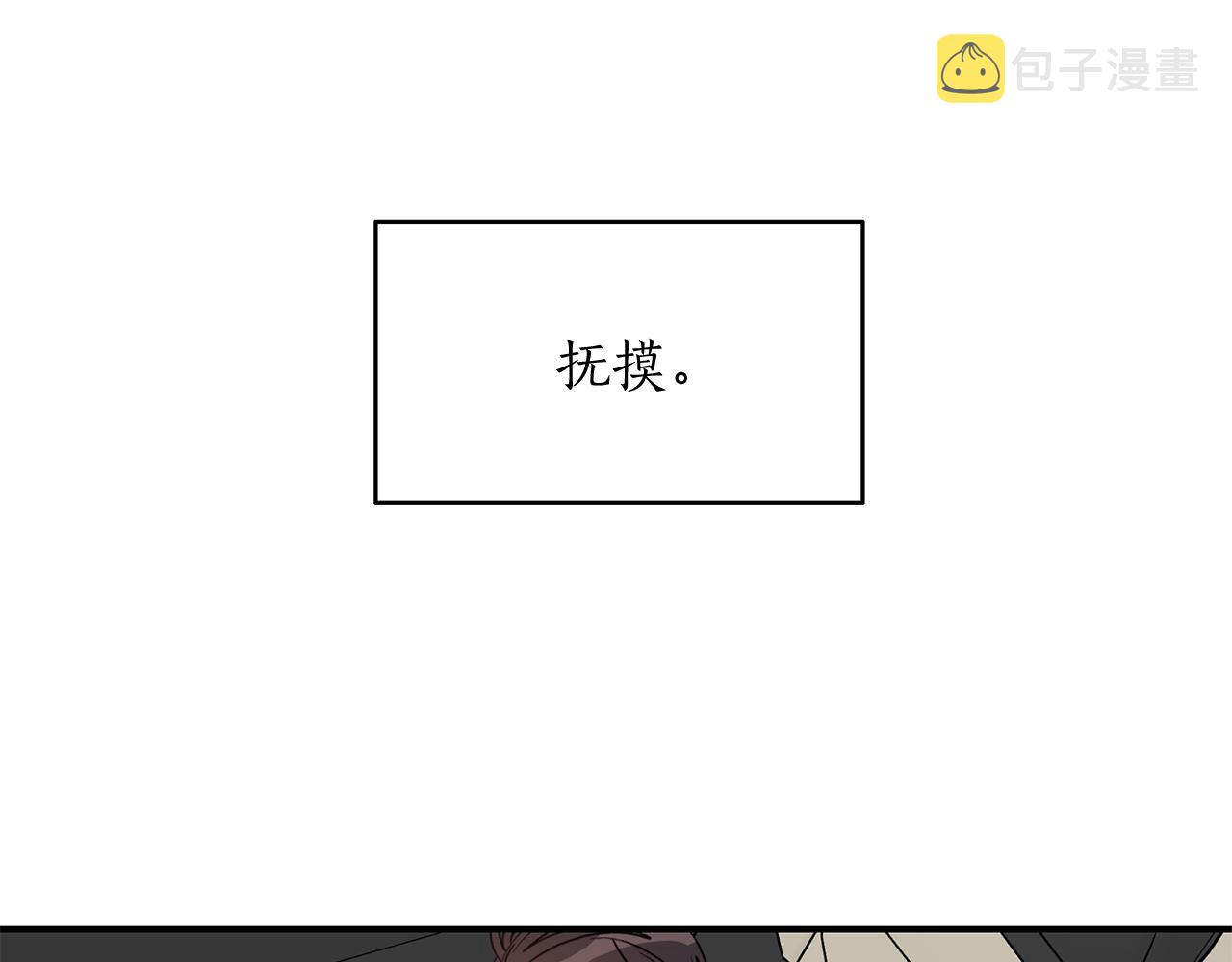 第41话 旅行8