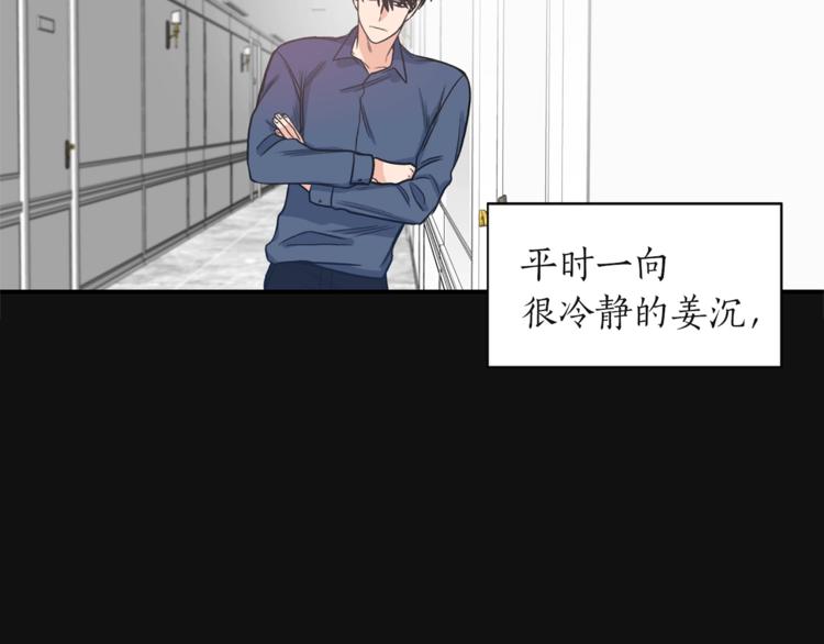 第3话 共同的天堂90