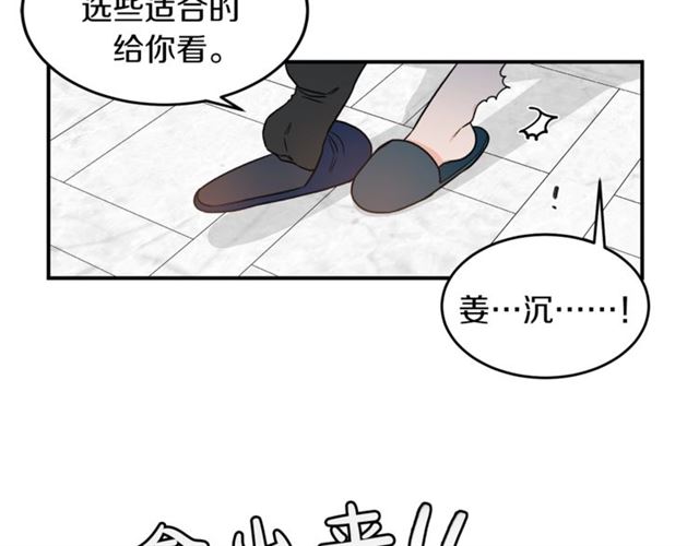 第36话 自制力6