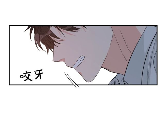 第37话 再抱一会吧36