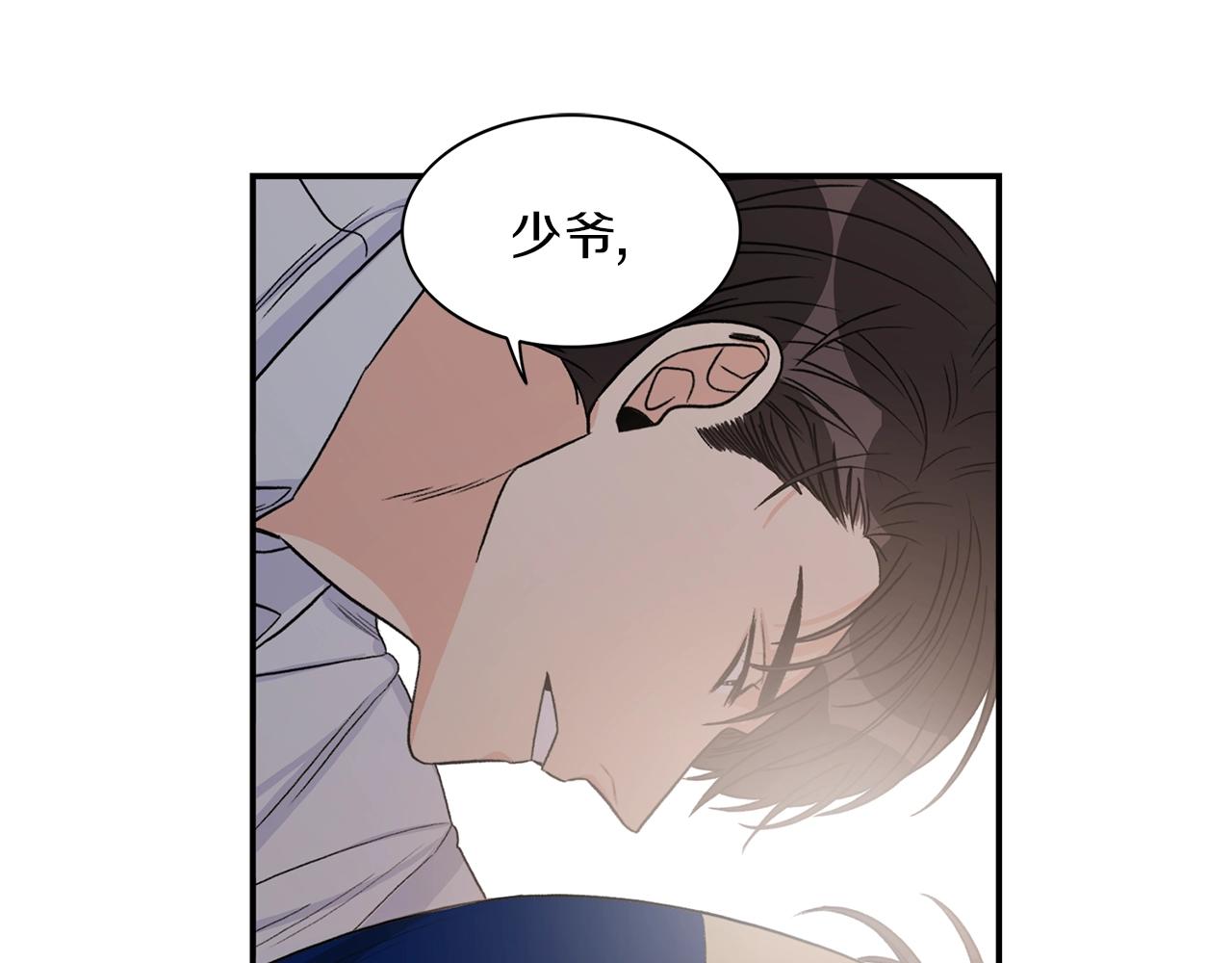 第8话 十二年後27