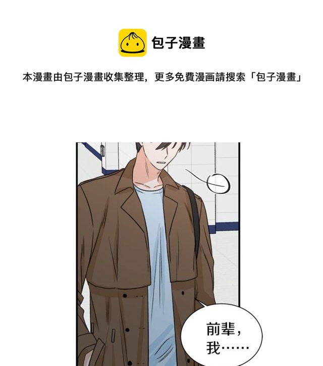 第20话 他的保姆64