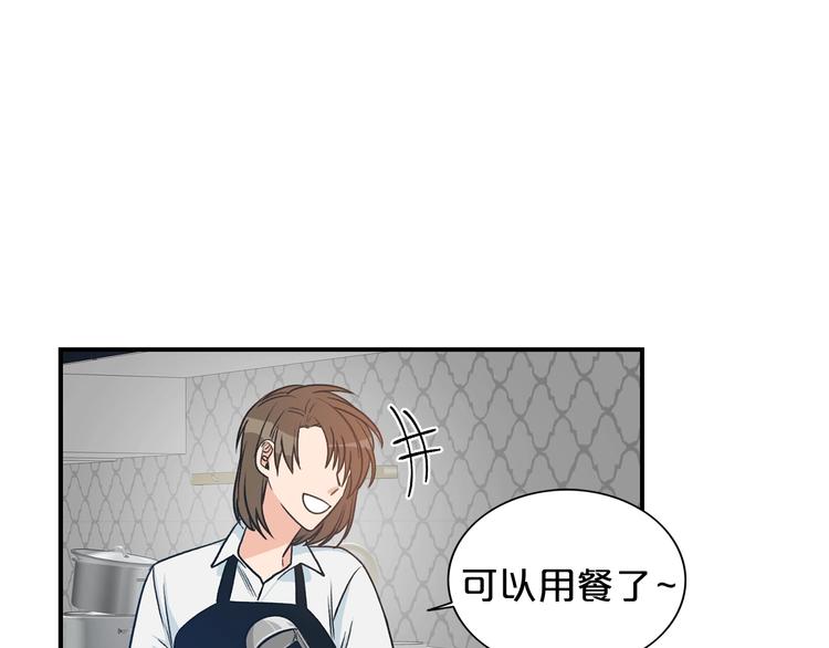 第3话 共同的天堂18