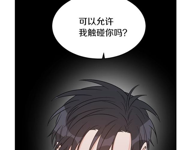 第35话 少爷的命令115