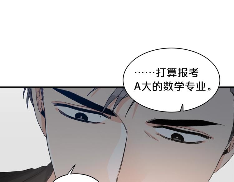 第5话 错误答案117