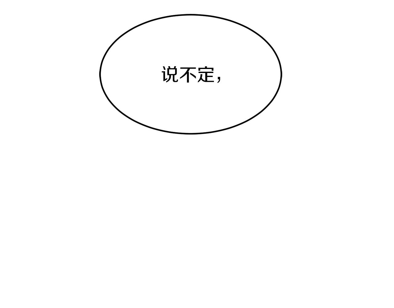 第43话 你是一切105