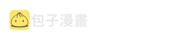 第21话 我的目的8