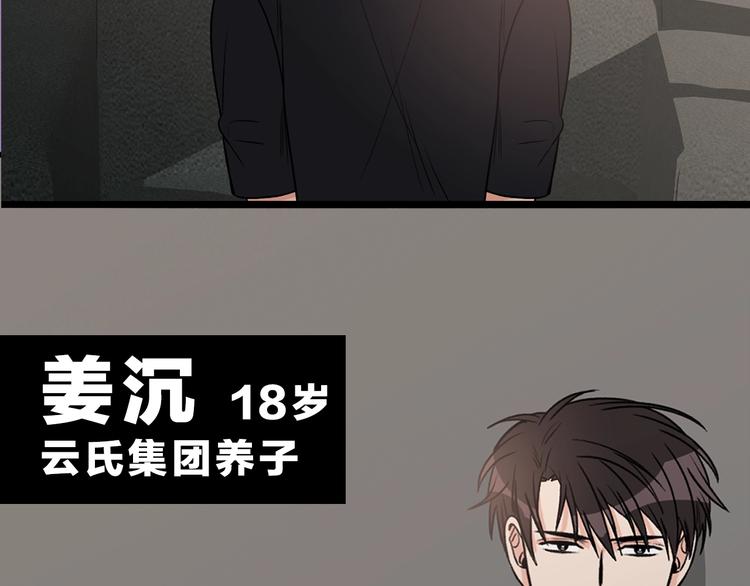 序章 别想逃离14