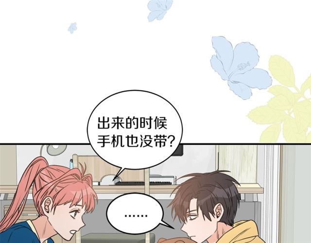 第18话 认错97