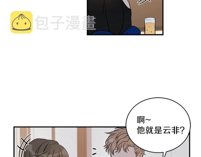 第9话 生日快乐8