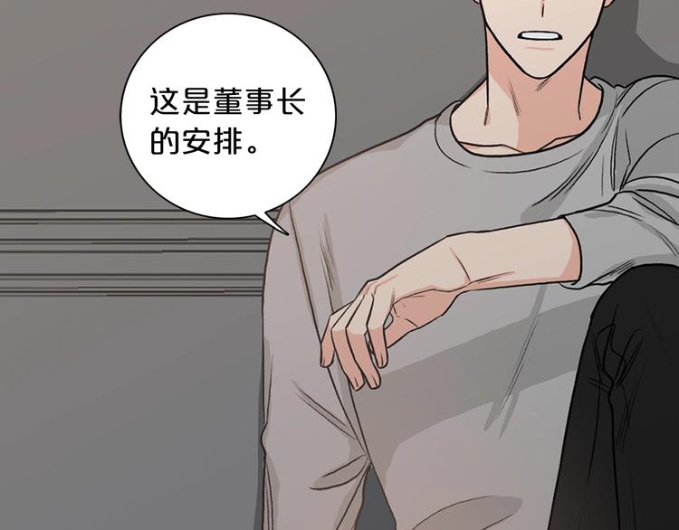 序章 别想逃离15