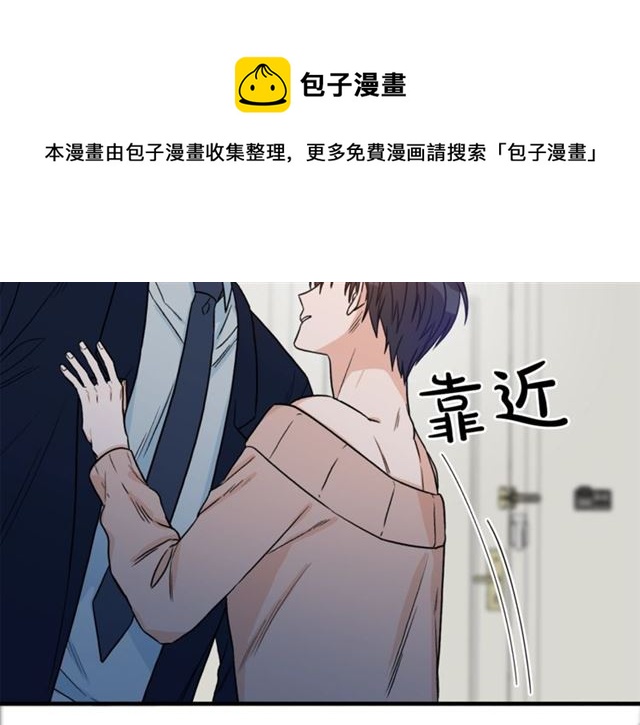 第32话 请掌控我20