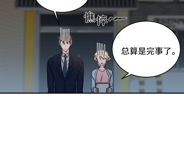 第31话 关禁闭48