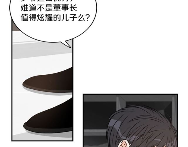 第9话 生日快乐65
