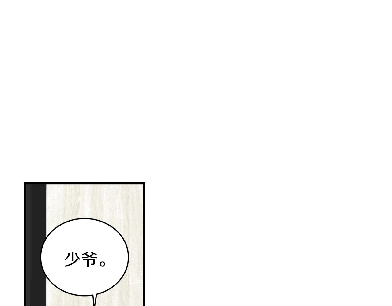 第8话 十二年後18