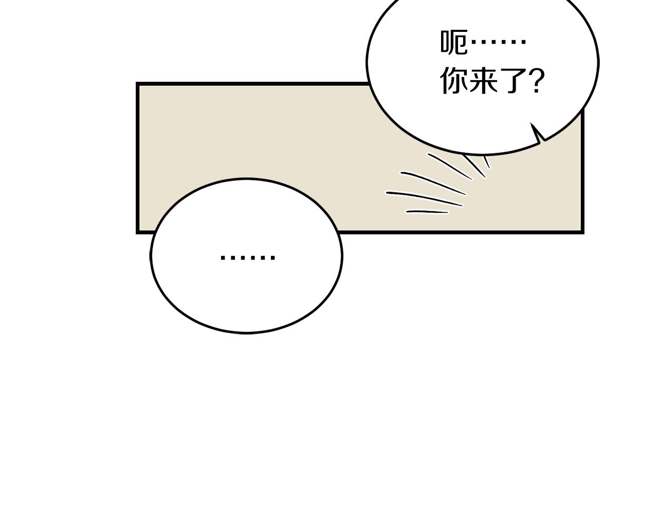 第40话 一起逃跑22