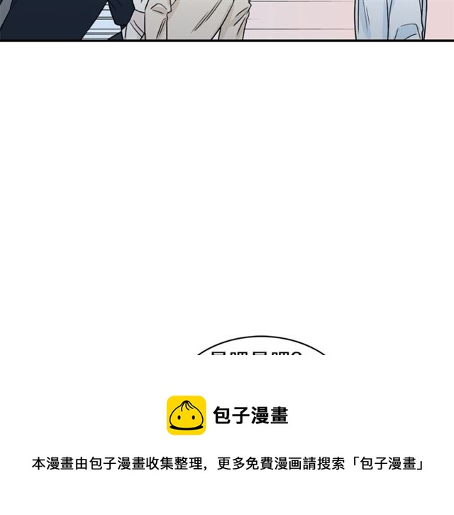 第14话 他真的很帅30