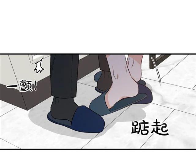 第35话 少爷的命令86