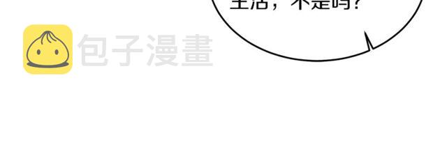 第37话 再抱一会吧66