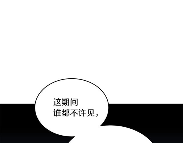 第30话 他生气了吗？59