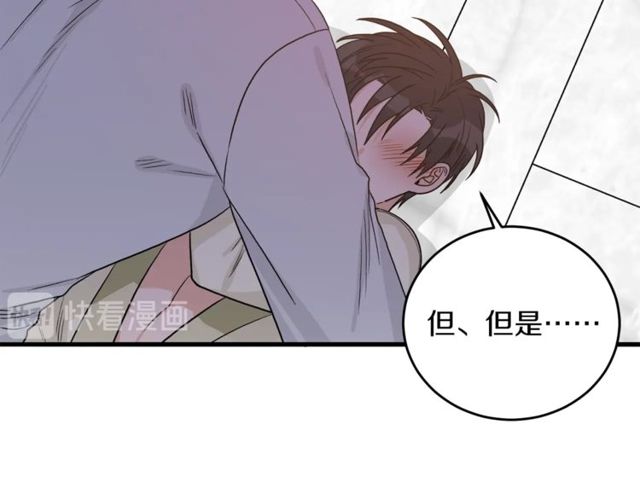 第37话 再抱一会吧15