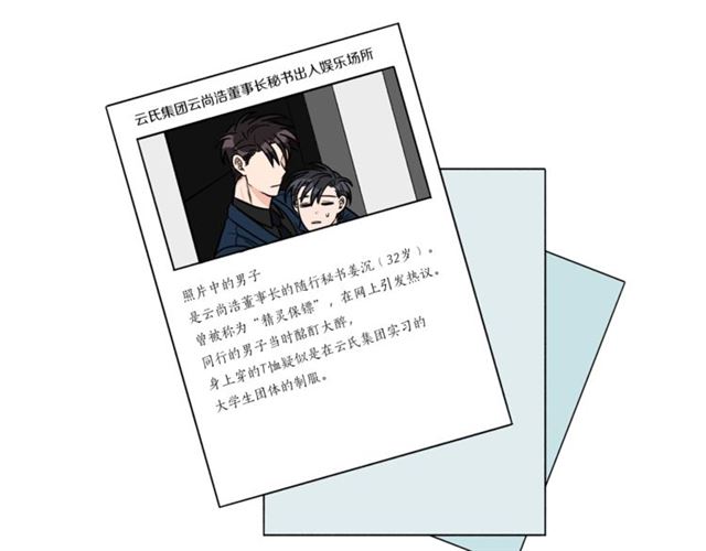第31话 关禁闭15