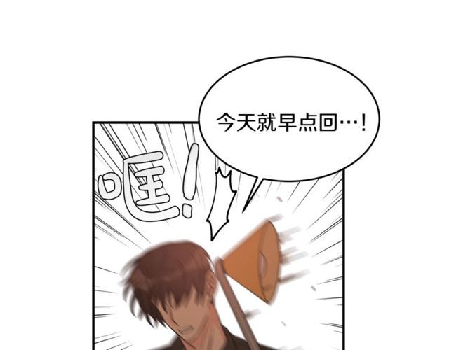 第38话 别骗我75
