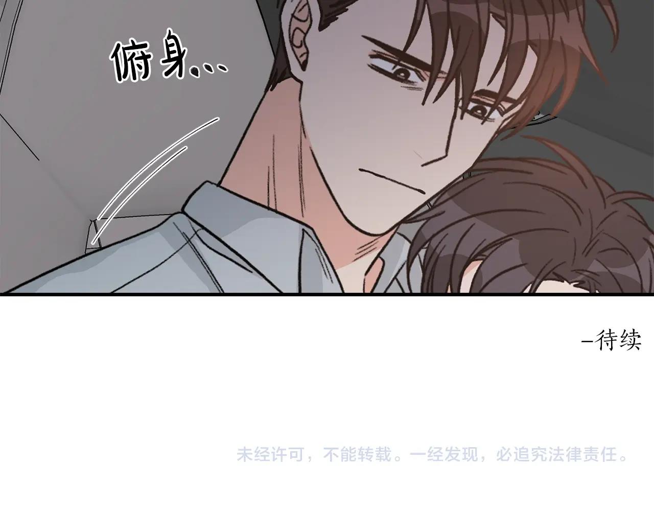 第40话 一起逃跑100