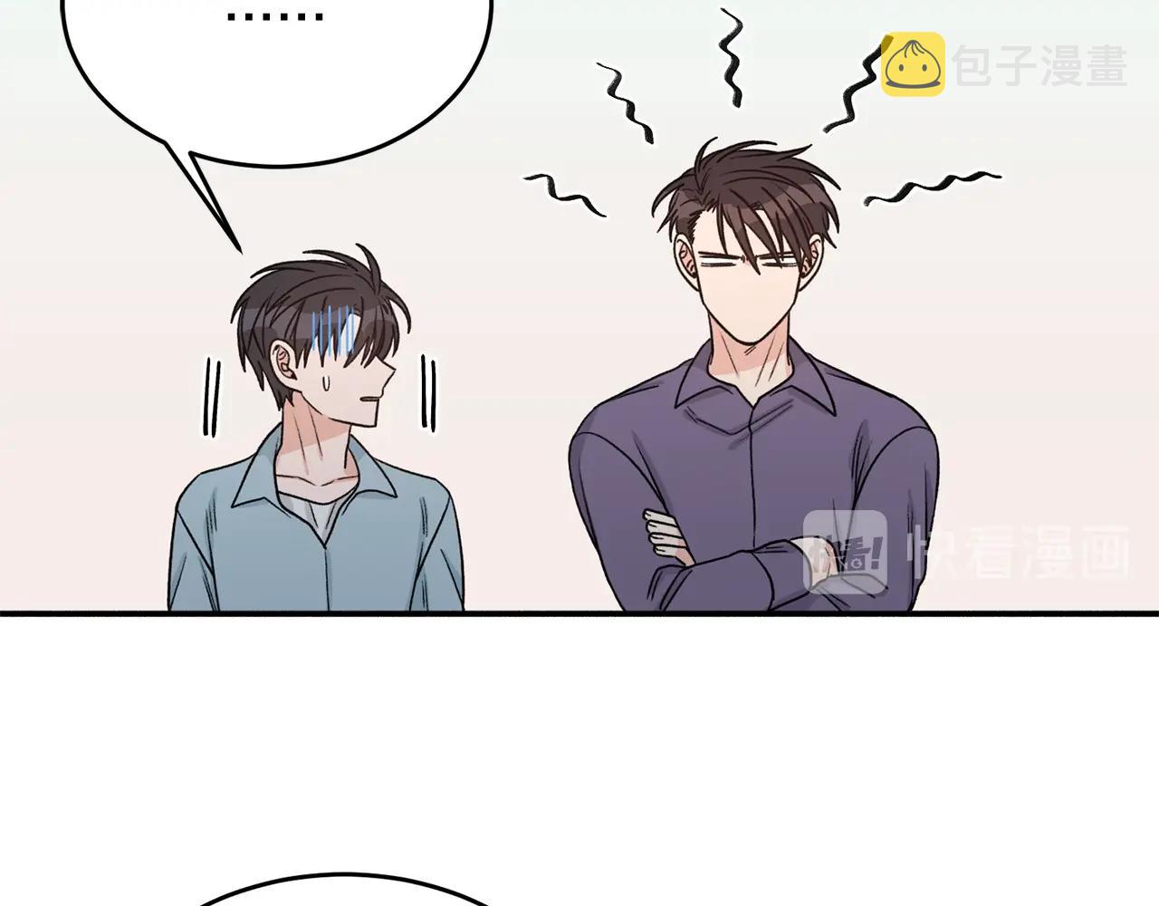 第41话 旅行31