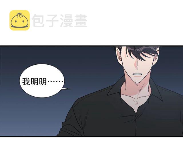 第17话 质问33