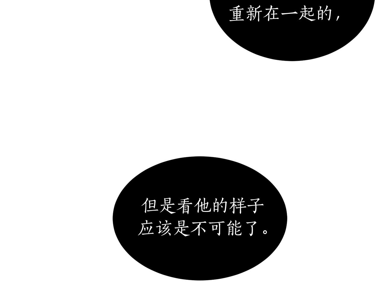 完结篇 想一直抱着你44