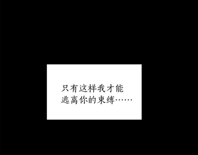 第21话 我的目的112