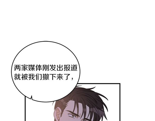 第31话 关禁闭17