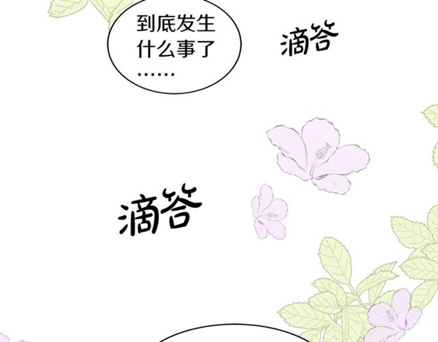 第18话 认错101
