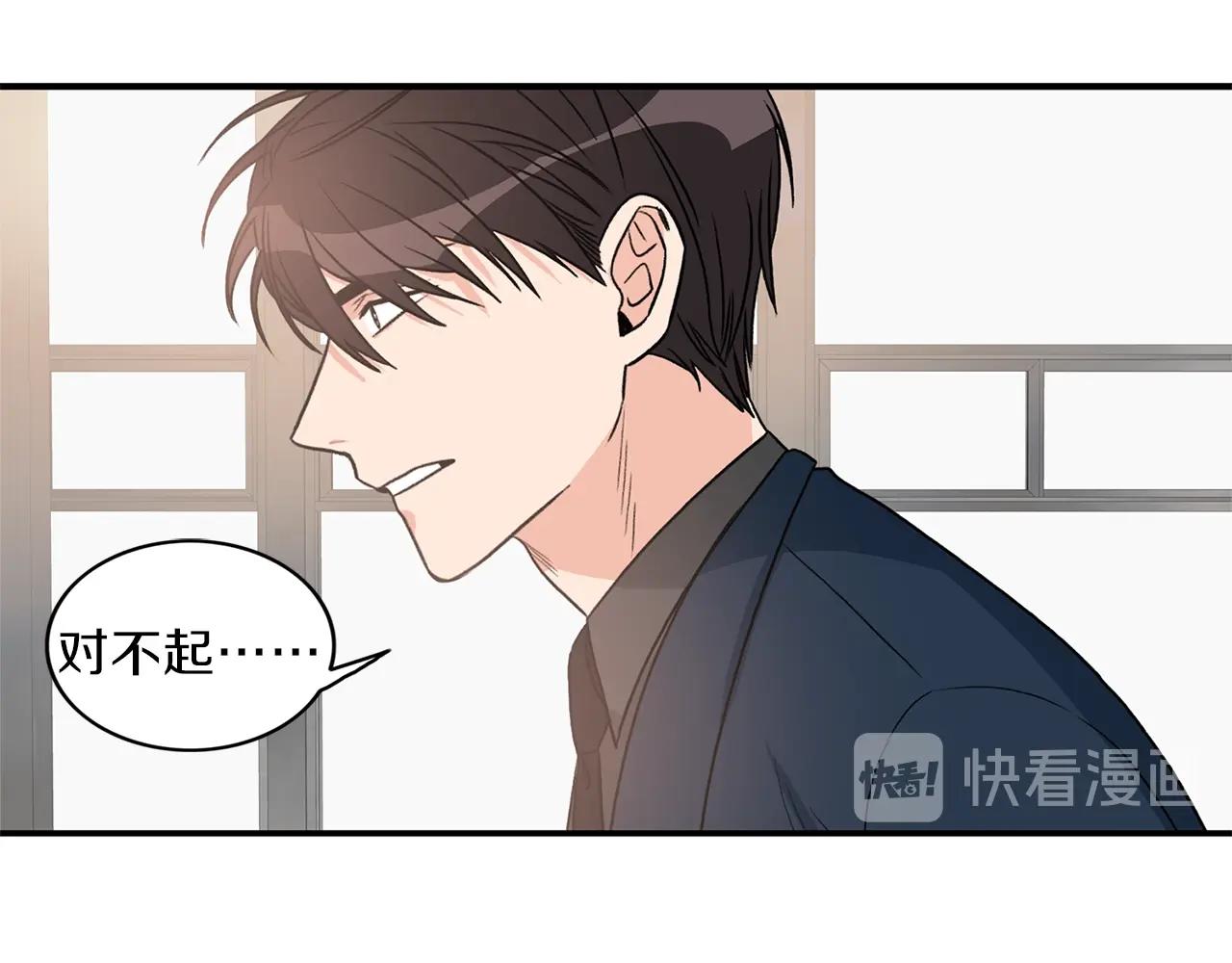 第8话 十二年後109