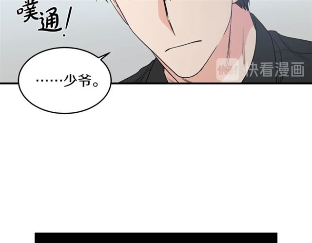 第18话 认错59