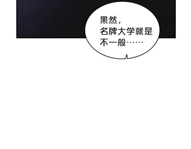 第6话 谁讨厌你？12
