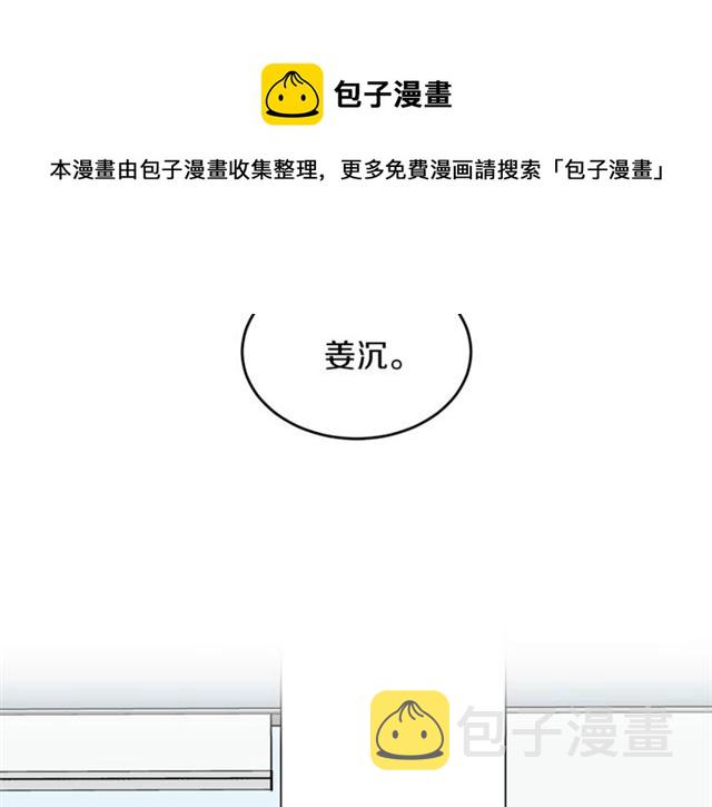 第27话 你看上她了吗？30