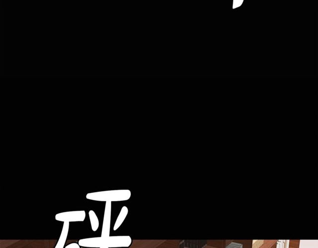 第7话 你的教育由我负责49