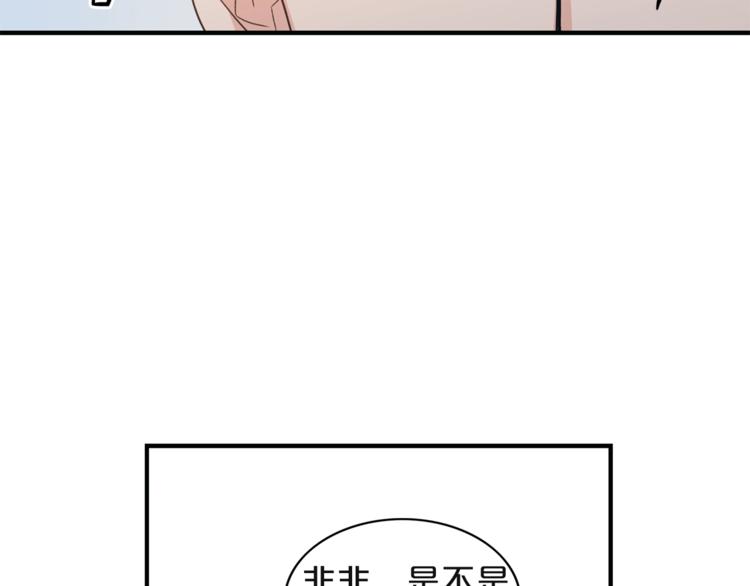 第4话 问题50