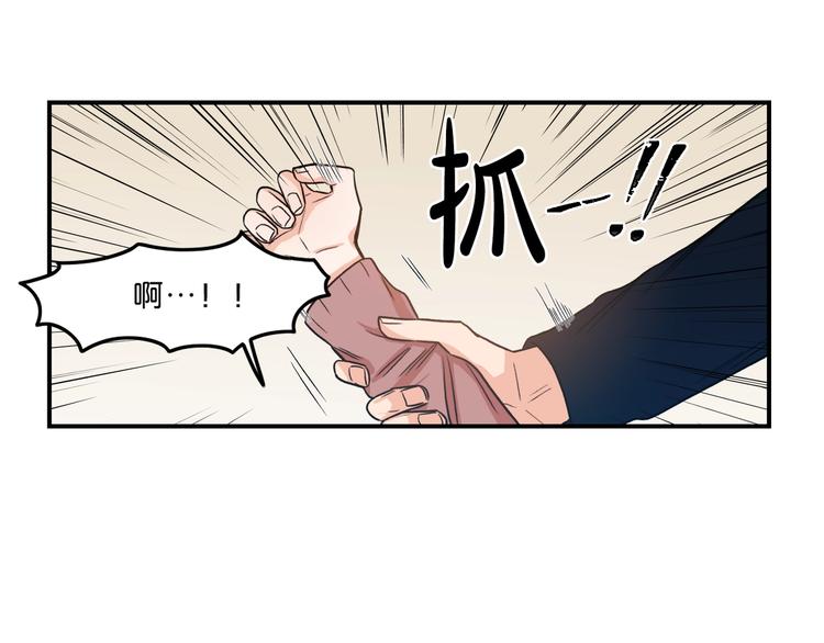 第3话 共同的天堂74
